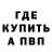 ГАШИШ хэш Ivan Bezrukyy