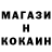 Cocaine Эквадор Vladimir Okhrimenko