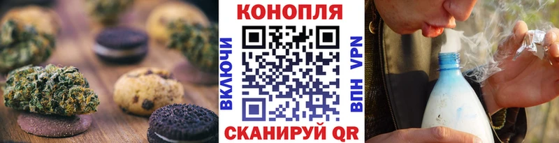 Печенье с ТГК марихуана  Купить  Чайковский 