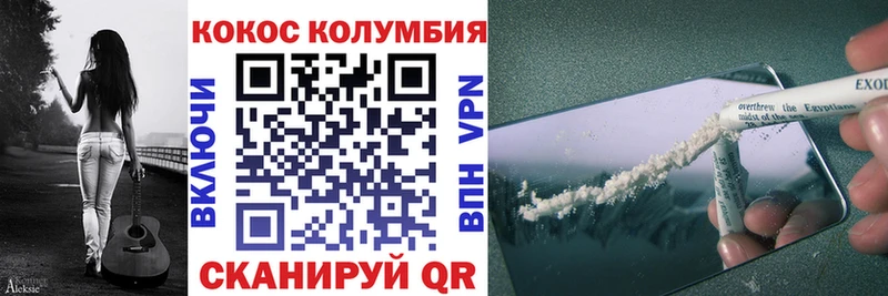 Кокаин Fish Scale  Купить  Чайковский 