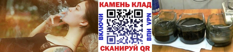 Купить где  Чайковский  ГАШ Cannabis 