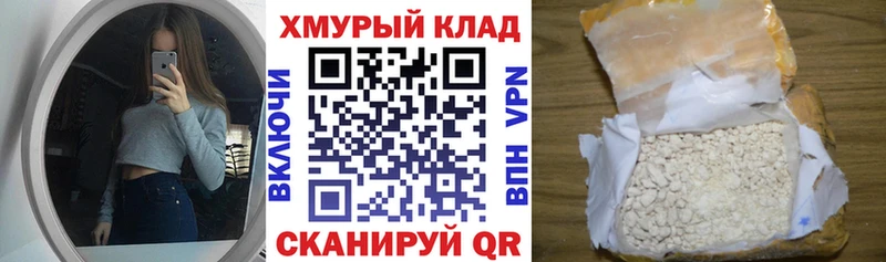 Героин афганец  Купить  Чайковский 