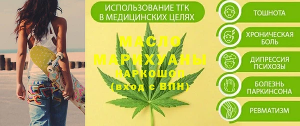 первитин Козельск
