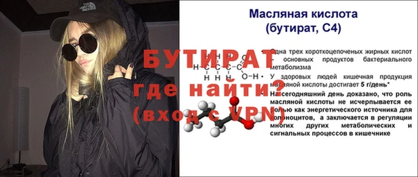 MDMA Козловка