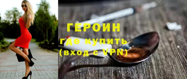 мефедрон VHQ Кодинск