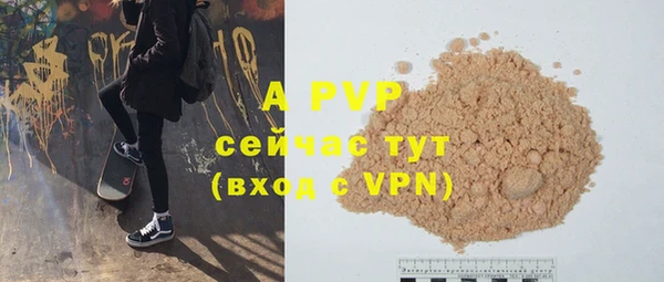 мефедрон VHQ Кодинск