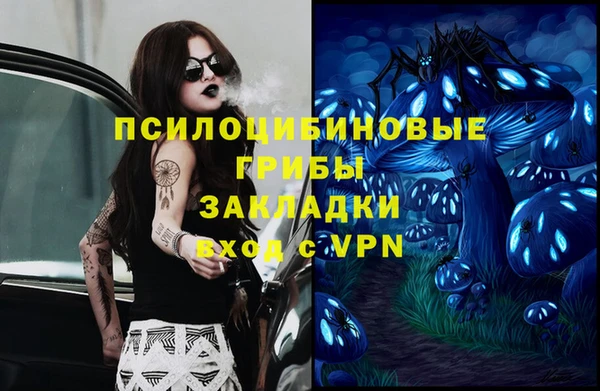 мефедрон VHQ Кодинск