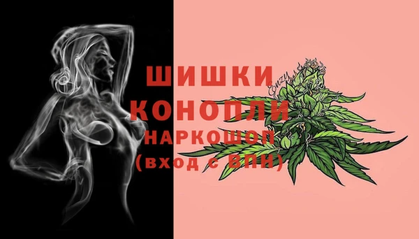 MDMA Козловка