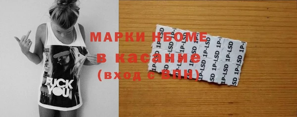 MDMA Козловка