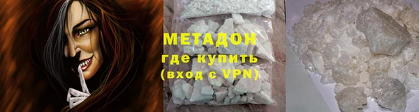 первитин Козельск
