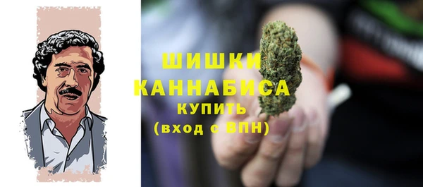 мефедрон VHQ Кодинск