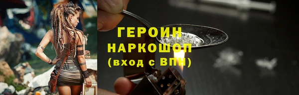 мефедрон VHQ Кодинск