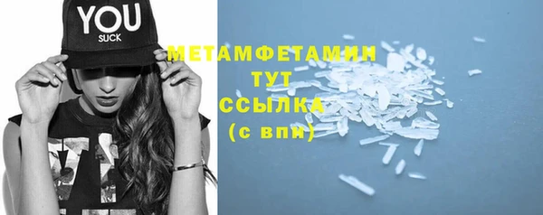 мефедрон VHQ Кодинск