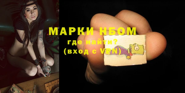 мефедрон VHQ Кодинск