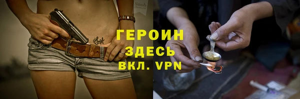 первитин Козельск