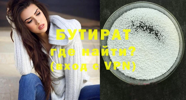 мефедрон VHQ Кодинск