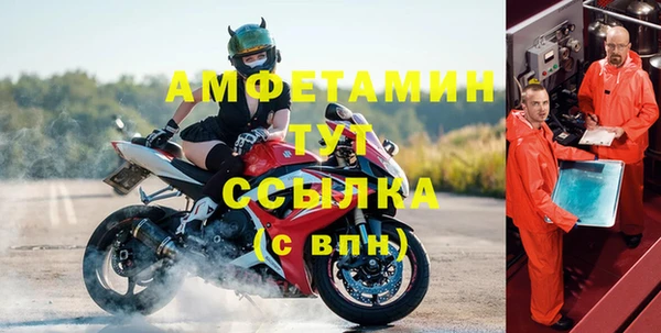 первитин Козельск
