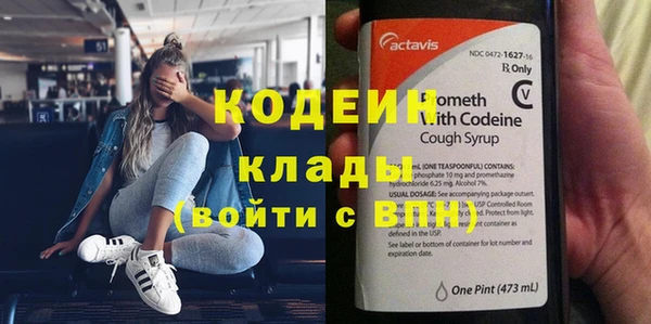 мефедрон VHQ Кодинск