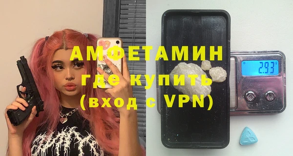 MDMA Козловка