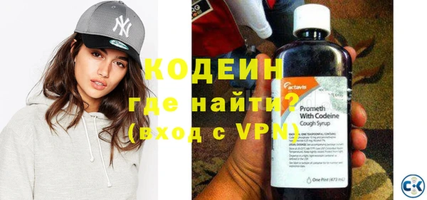 мефедрон VHQ Кодинск