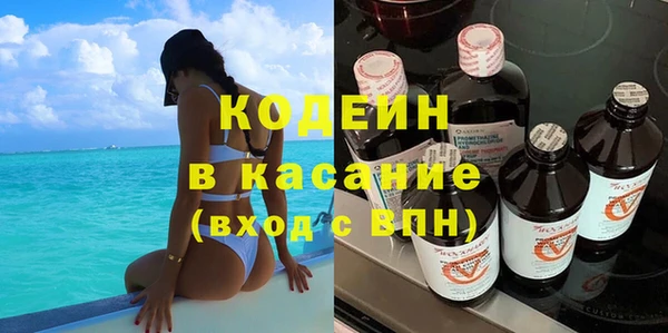 мефедрон VHQ Кодинск