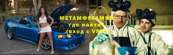 MDMA Козловка