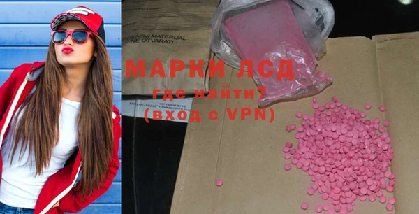 мефедрон VHQ Кодинск