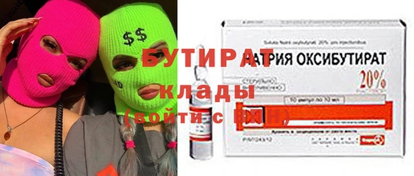 мефедрон VHQ Кодинск