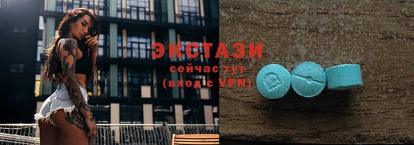 мефедрон VHQ Кодинск