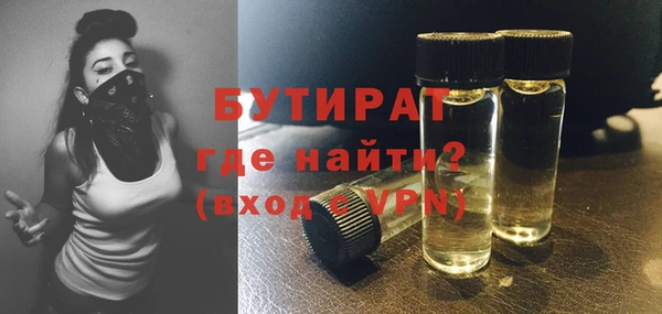 мефедрон VHQ Кодинск