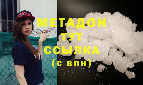 MDMA Козловка