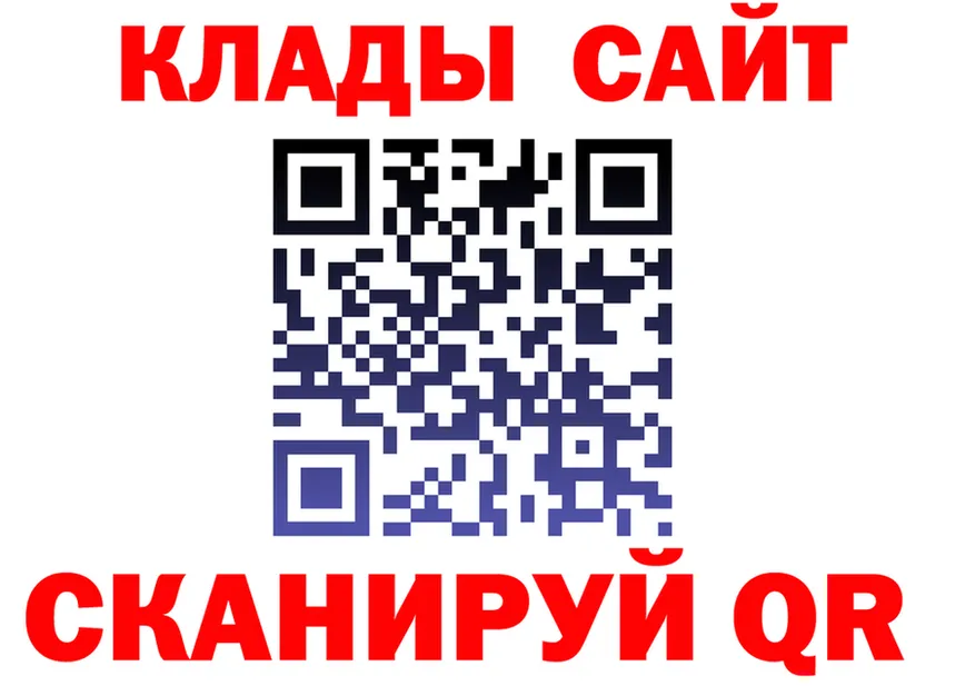 Кетамин VHQ зеркало площадка OMG Чайковский