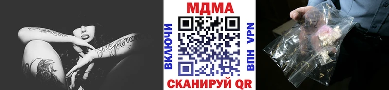 MDMA молли  Купить закладки  Чайковский 