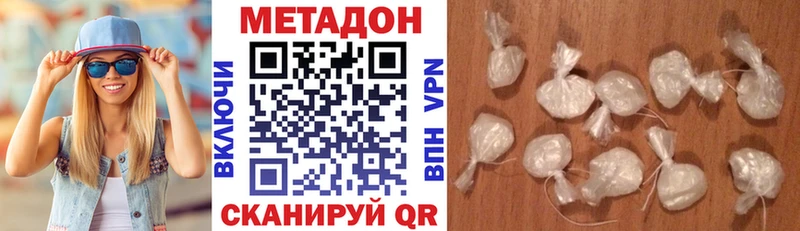 Купить где  Чайковский  Метадон белоснежный 