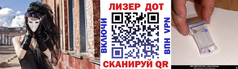 Марки N-bome 1,8мг  Купить закладки  Чайковский 