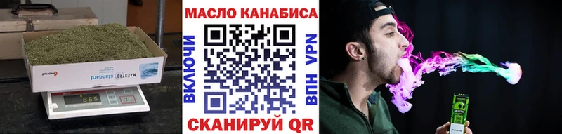 Купить  Чайковский  ТГК концентрат 